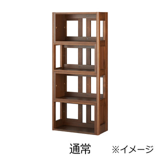 Koizumi Beeno Extension Shelf