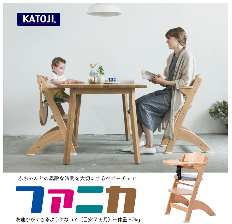 Abiie beyond wooden sales high chair target