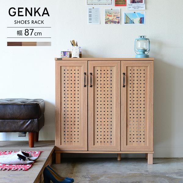 Genkan shoe cabinet - BrickBox
