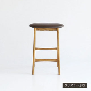 ICHIBA Folding Stool - Butler -