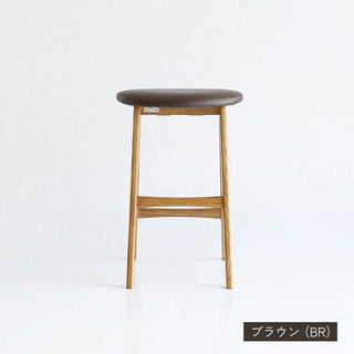 ICHIBA Folding Stool - Butler -