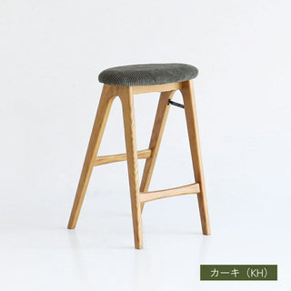 ICHIBA Folding Stool - Butler -