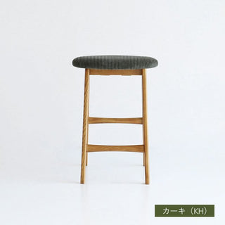 ICHIBA Folding Stool - Butler -