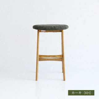 ICHIBA Folding Stool - Butler -