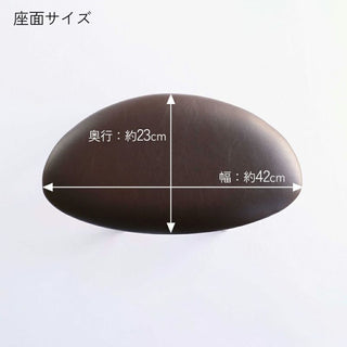 ICHIBA Folding Stool - Butler -