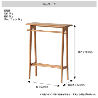 ICHIBA SPERA Console Table