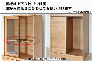 TOYODA MEMORY Ⅱ Dining Board
