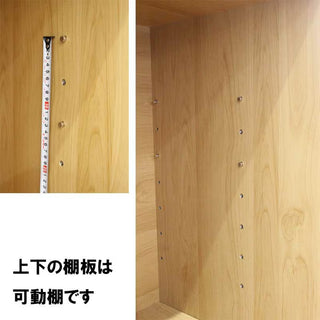 TOYODA MEMORY Ⅱ Dining Board