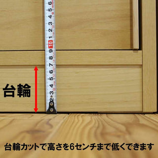TOYODA MEMORY Ⅱ Dining Board