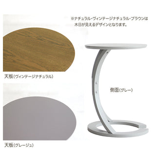 ICHIBA LOT Side Table