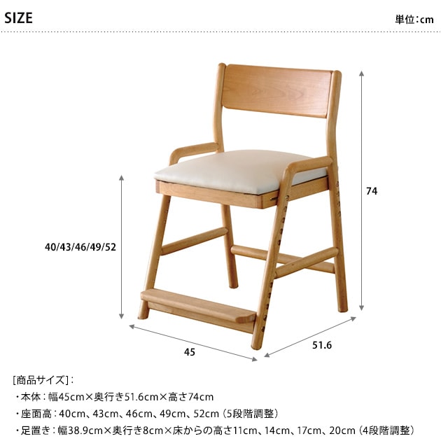 ISSEIKI FINO Desk Chair