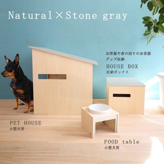 Yamato Small Pets Wooden Food Table