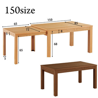 筑波産商 LISSE Extension Table
