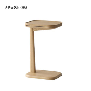 ICHIBA MARCHEF Slide Side Table