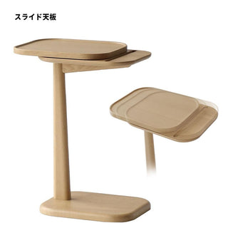 ICHIBA MARCHEF Slide Side Table