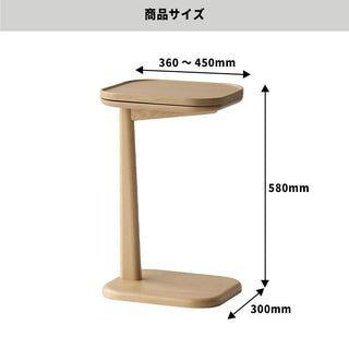 ICHIBA MARCHEF Slide Side Table