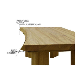 HASHIZUME - HIMUKA Coffee Table