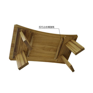 HASHIZUME - HIMUKA Coffee Table
