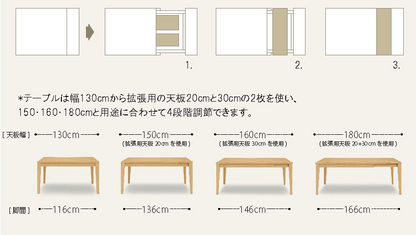 Clearance Sale - SHIGIYAMA EKE Extension Dining Table / LBR