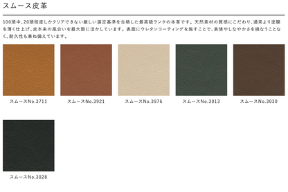浜本工芸 Hamamoto Kougei No.3000 series Sofa (High Type)