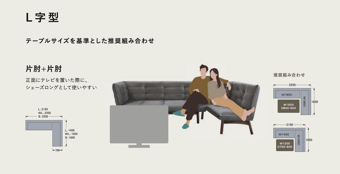 浜本工芸 Hamamoto Kougei No.3000 series Sofa Couch L/R (High Type)