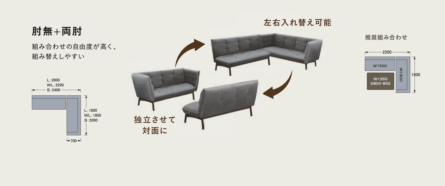 浜本工芸 Hamamoto Kougei No.3000 series Sofa (High Type)