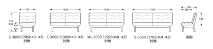 浜本工芸 Hamamoto Kougei No.3000 series Sofa without Armrest (Low Type)