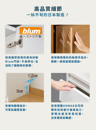 Fujii Sukima-kun Wardrobe