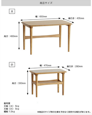 ICHIBA Herit Nest Table