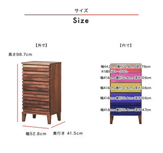 岡製作所 Saison Walnut Cabinet