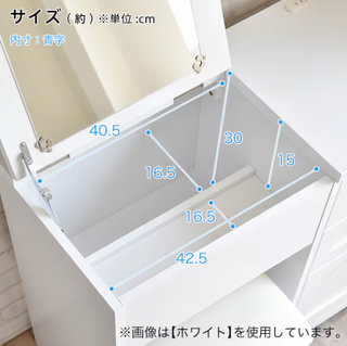 Sato Sangyo ANRI Desk Dresser Set (with Stool)