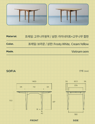 Korea RosaMansion SOPHIA Folding Extendable Table