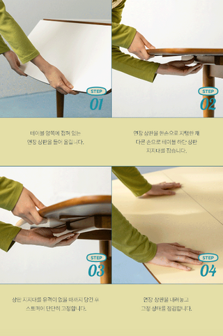 Korea RosaMansion SOPHIA Folding Extendable Table