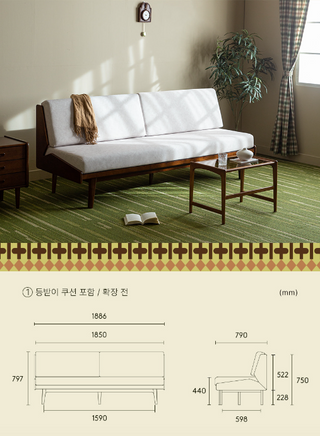 Korea RosaMansion ALITA Extendable Daybed Sofa