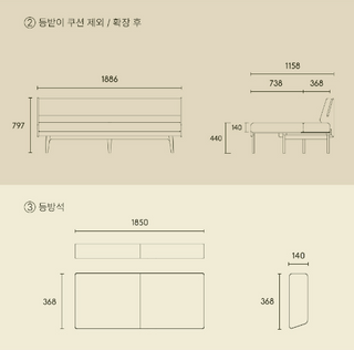 Korea RosaMansion ALITA Extendable Daybed Sofa