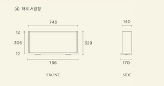 Korea RosaMansion LIV Bureau Desk 01