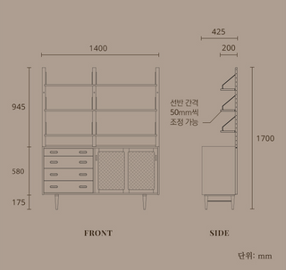 Korea RosaMansion THELMA WIde Storage Cabinet 02