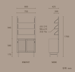 Korea RosaMansion THELMA Storage Cabinet 01