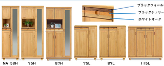 Tatsuyoshi PASTEL Shoe Cabinet