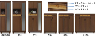 Tatsuyoshi PASTEL Shoe Cabinet