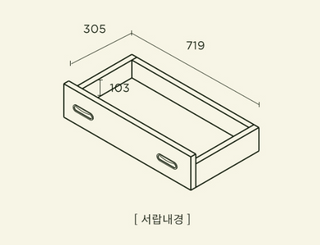 Korea RosaMansion LIV Chest