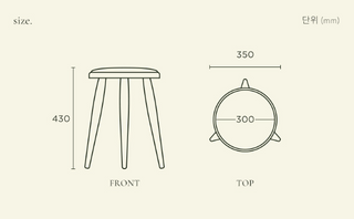 Korea RosaMansion LIV Stool