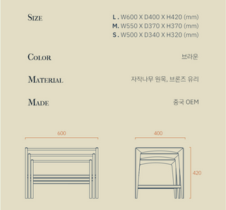 Korea RosaMansion BRUNA Nesting Table