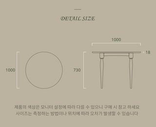 Korea RosaMansion REBECCA Round Table