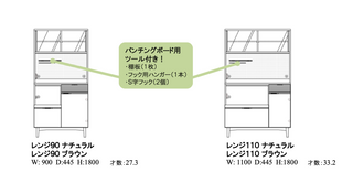 Morita cross time FUN Kitchen Board