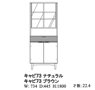 Morita cross time FUN Cabinet