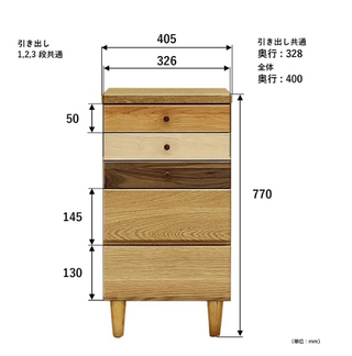 Maruyoshi ARLE 40 Chest