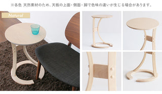 ICHIBA LOT Side Table