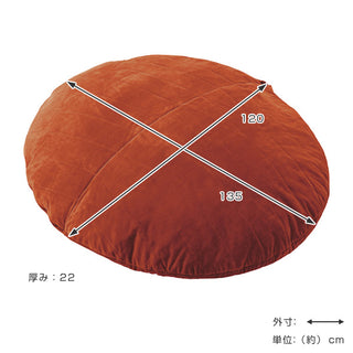 Room Essence Bead Cushion LSS-802