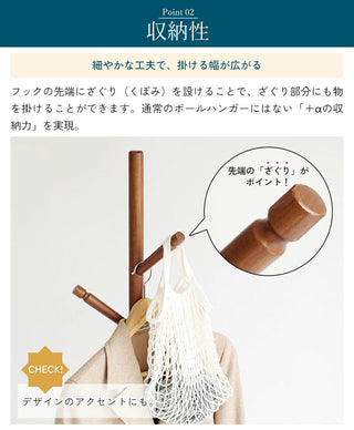 ICHIBA Pole Hanger -bibit-